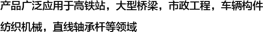 年產(chǎn)規(guī)模萬(wàn)噸以上，依托強(qiáng)大的科研實(shí)力，全系列產(chǎn)品各項(xiàng)技術(shù)指標(biāo)均達(dá)到或超過(guò)國(guó)家標(biāo)準(zhǔn)，擁有完全自主知識(shí)產(chǎn)權(quán)的產(chǎn)業(yè)核心技術(shù)